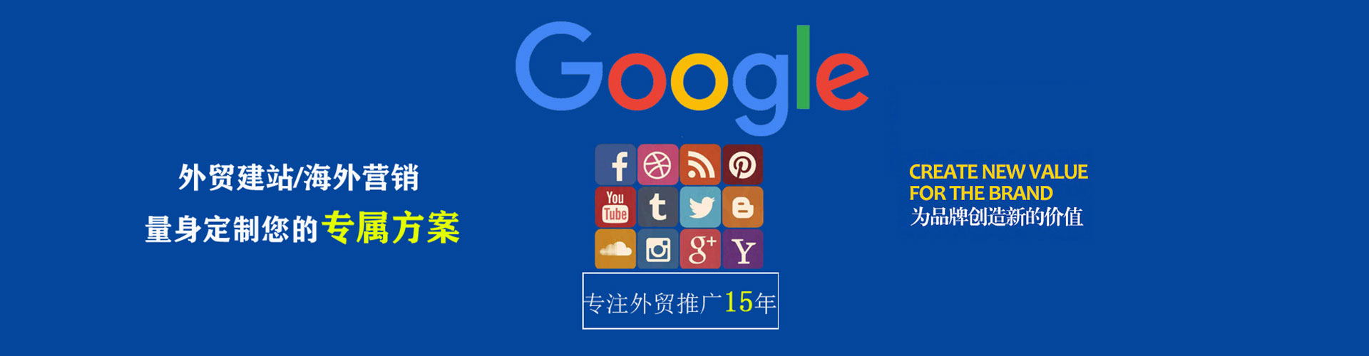乐至竞价广告
